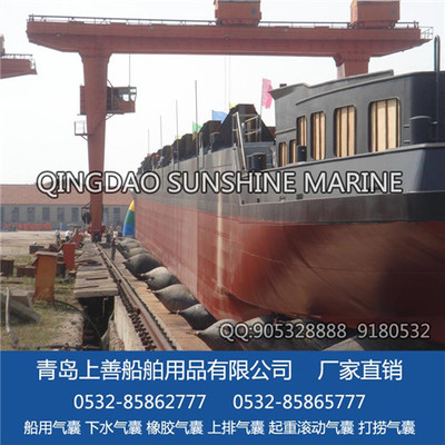 生產船下水氣囊、打撈助浮氣囊、重物頂升搬運用氣囊、充氣芯模