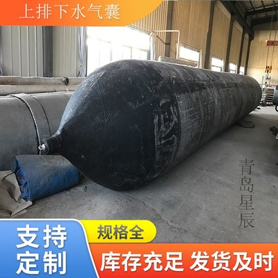 充氣船用橡膠氣囊 上排下水氣囊、重物搬運、助浮等